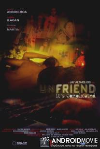 Недруг / Unfriend