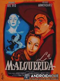 Нелюбимая / La malquerida