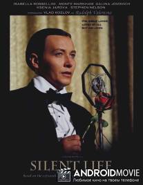 Немая жизнь / Silent Life