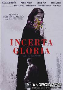 Неопределённая слава / Incerta glòria