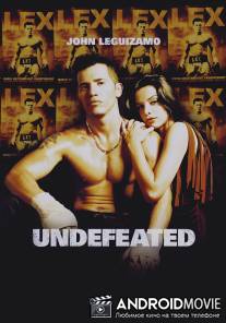 Непобедимый / Undefeated