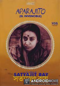 Непокоренный / Aparajito