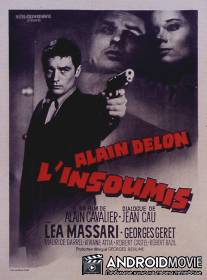 Непокоренный / L'insoumis