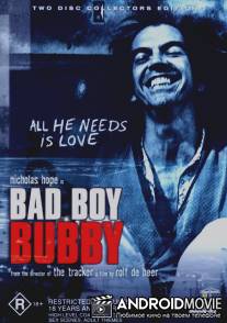 Непослушный Бабби / Bad Boy Bubby