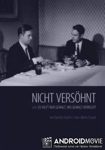 Непримирившиеся, или Где правит насилие, помогает только насилие / Nicht versohnt oder Es hilft nur Gewalt wo Gewalt herrscht