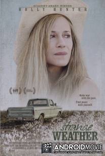 Непривычная погода / Strange Weather