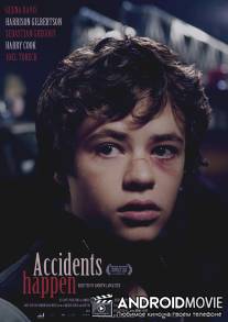 Неприятности случаются / Accidents Happen