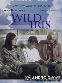 Неукротимая Айрис / Wild Iris