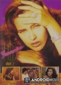 Неукротимая Хильда / Hilda Furacao