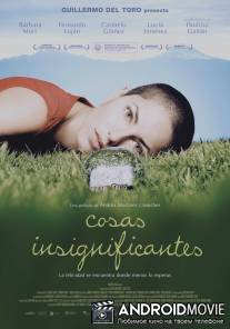 Неважные вещи / Cosas insignificantes