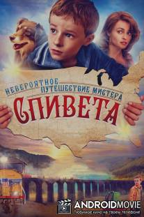 Невероятное путешествие мистера Спивета / Young and Prodigious T.S. Spivet, The