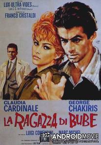 Невеста Бубе / La ragazza di Bube