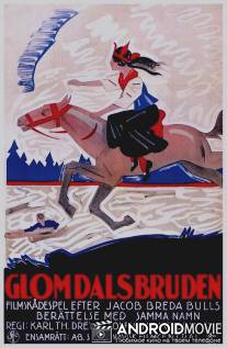 Невеста из Гломдала / Glomdalsbruden