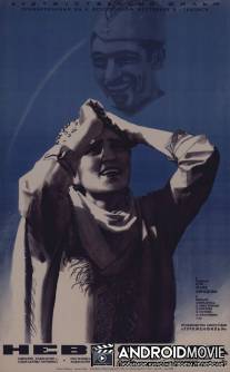 Невестка / Nevestka