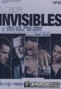 Невидимки / Les invisibles