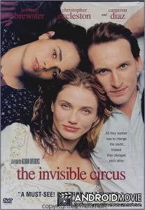 Невидимый цирк / Invisible Circus, The