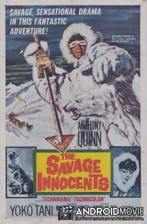 Невинные дикари / Savage Innocents, The