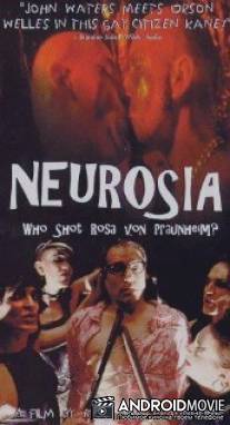 Неврозия / Neurosia - 50 Jahre pervers