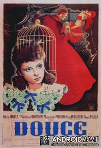 Нежная / Douce