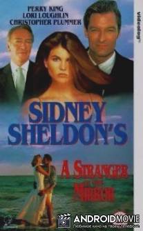 Незнакомец в зеркале / A Stranger in the Mirror