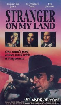 Ни шагу назад / Stranger on My Land