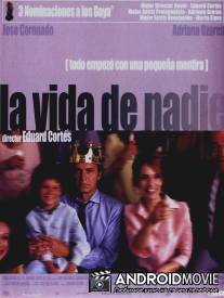 Ничья жизнь / Vida de nadie, La