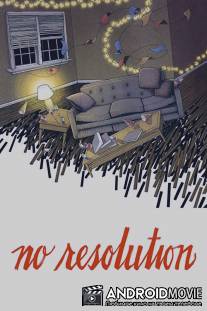 Никаких обещаний / No Resolution