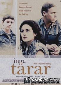 Никаких слез / Inga tarar