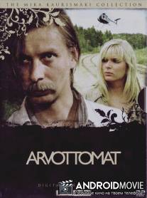 Никчемные / Arvottomat