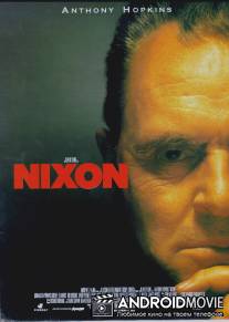 Никсон / Nixon