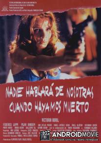 Никто не расскажет о нас, когда мы умрем / Nadie hablara de nosotras cuando hayamos muerto