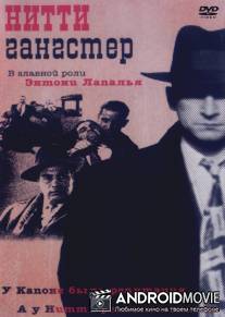 Нитти-гангстер / Frank Nitti: The Enforcer