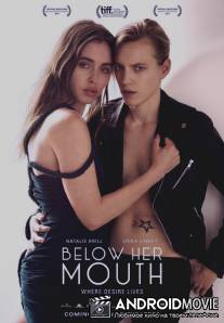 Ниже её губ / Below Her Mouth