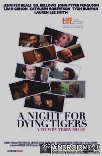 Ночь для умирающих тигров / A Night for Dying Tigers