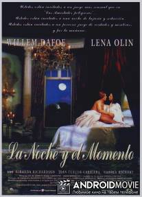 Ночь и мгновение / Night and the Moment, The