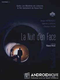 Ночь напротив / La noche de enfrente