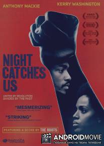 Ночь настигает нас / Night Catches Us