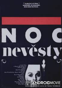Ночь невесты / Noc nevesty