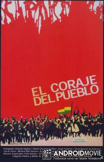 Ночь Сан Жуана / El Coraje del pueblo