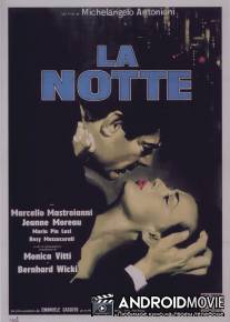 Ночь / La notte