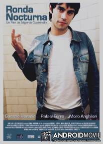 Ночная жизнь / Ronda nocturna