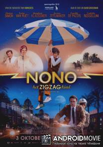 Ноно - мальчик-детектив / Nono, het Zigzag Kind