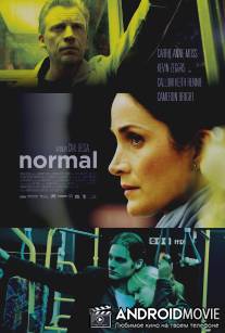 Нормальные / Normal