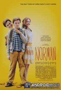 Норман / Norman