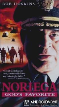 Норьега, любимец Бога / Noriega: God's Favorite