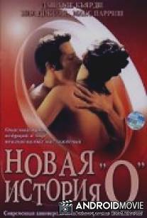 Новая история `О` / Story of O: Untold Pleasures, The
