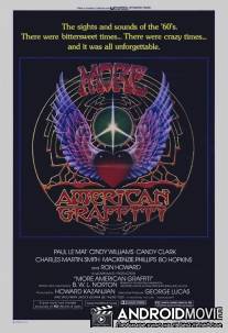 Новые американские граффити / More American Graffiti