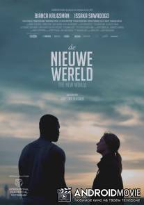 Новый мир / De Nieuwe Wereld