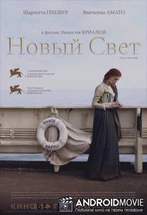 Новый свет / Nuovomondo