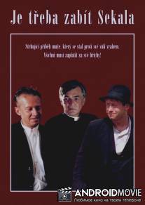 Нужно убить Секала / Je treba zabit Sekala